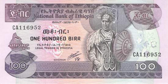 Ethiopia 100 Birr 1991 p.45b
